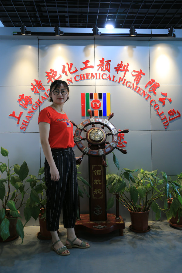 特艷員工圖